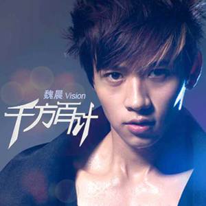 小女生隐藏配位
