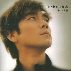 小女生隐藏配位
