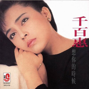 小女生隐藏配位
