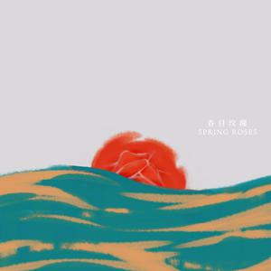 小女生隐藏配位
