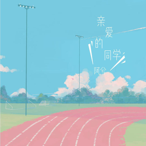 小女生隐藏配位
