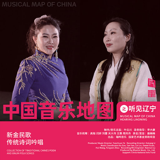 小女生隐藏配位
